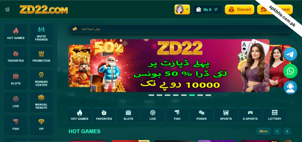 ZD22 Game Download