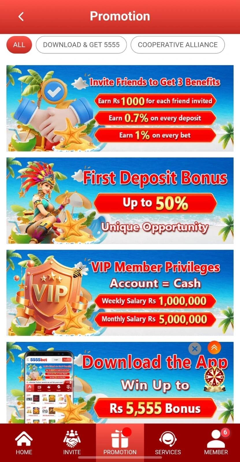 5555pak apk