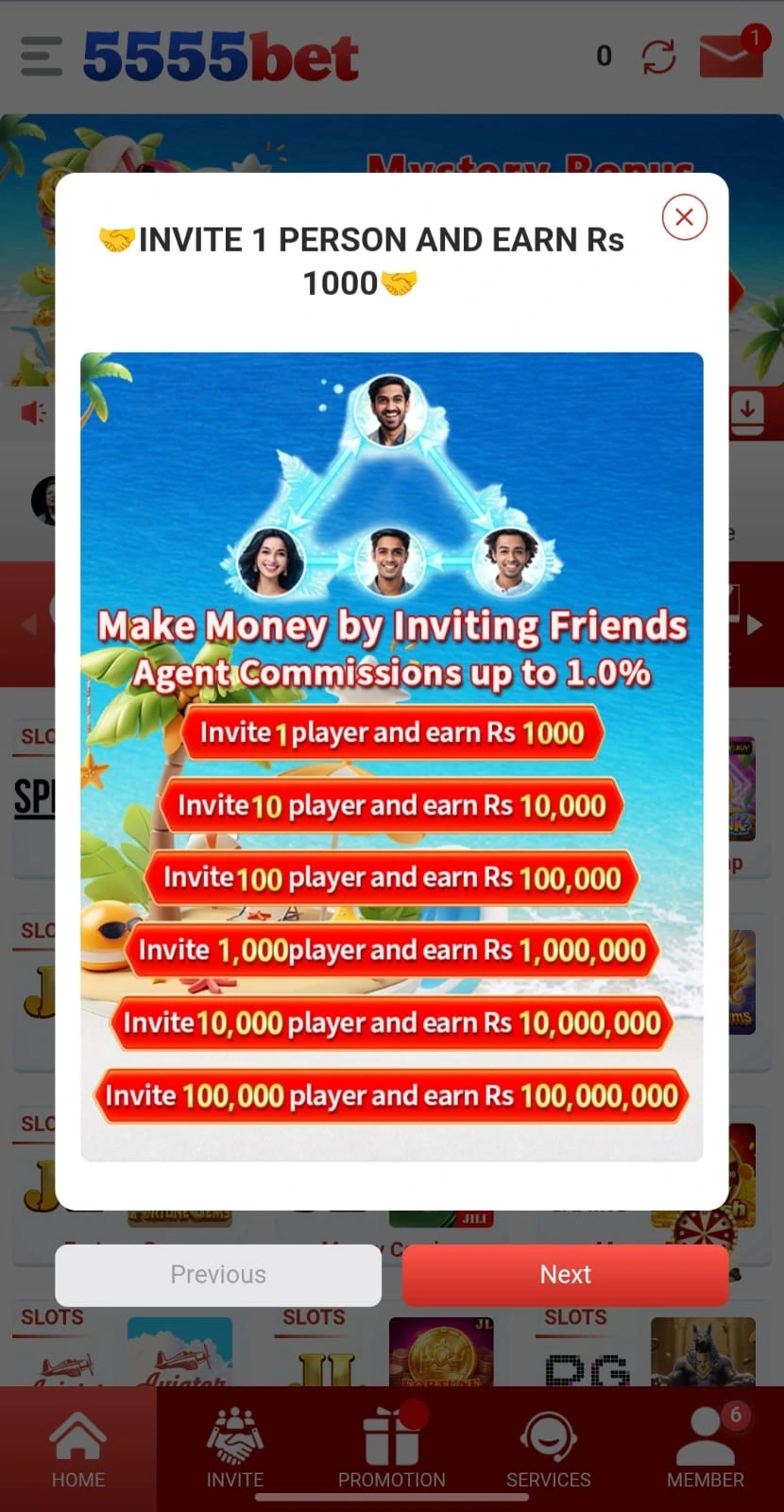 5555pak game reward