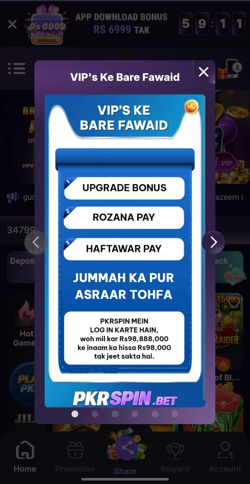 pkrspin game reward