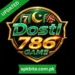 Dosti786 Game APK | Earn Real Cash in Pakistan Now 2 dosti786 game