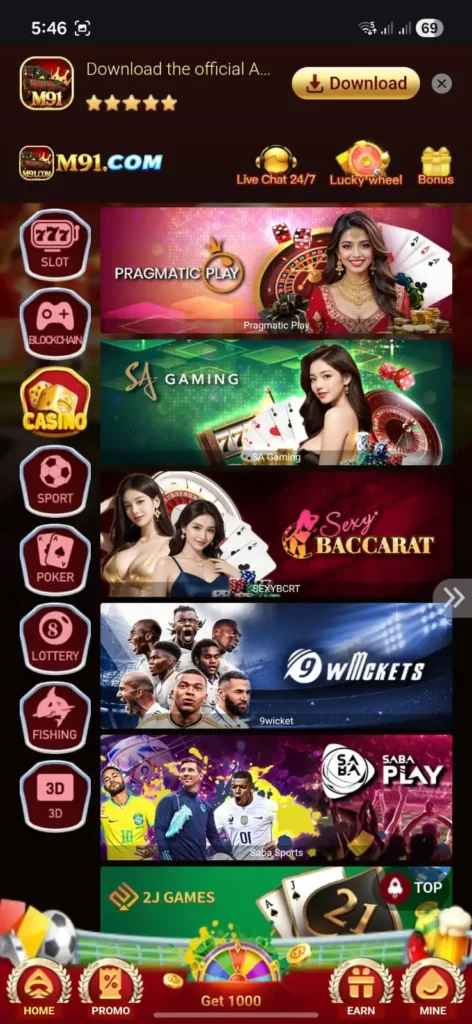 m91 game download